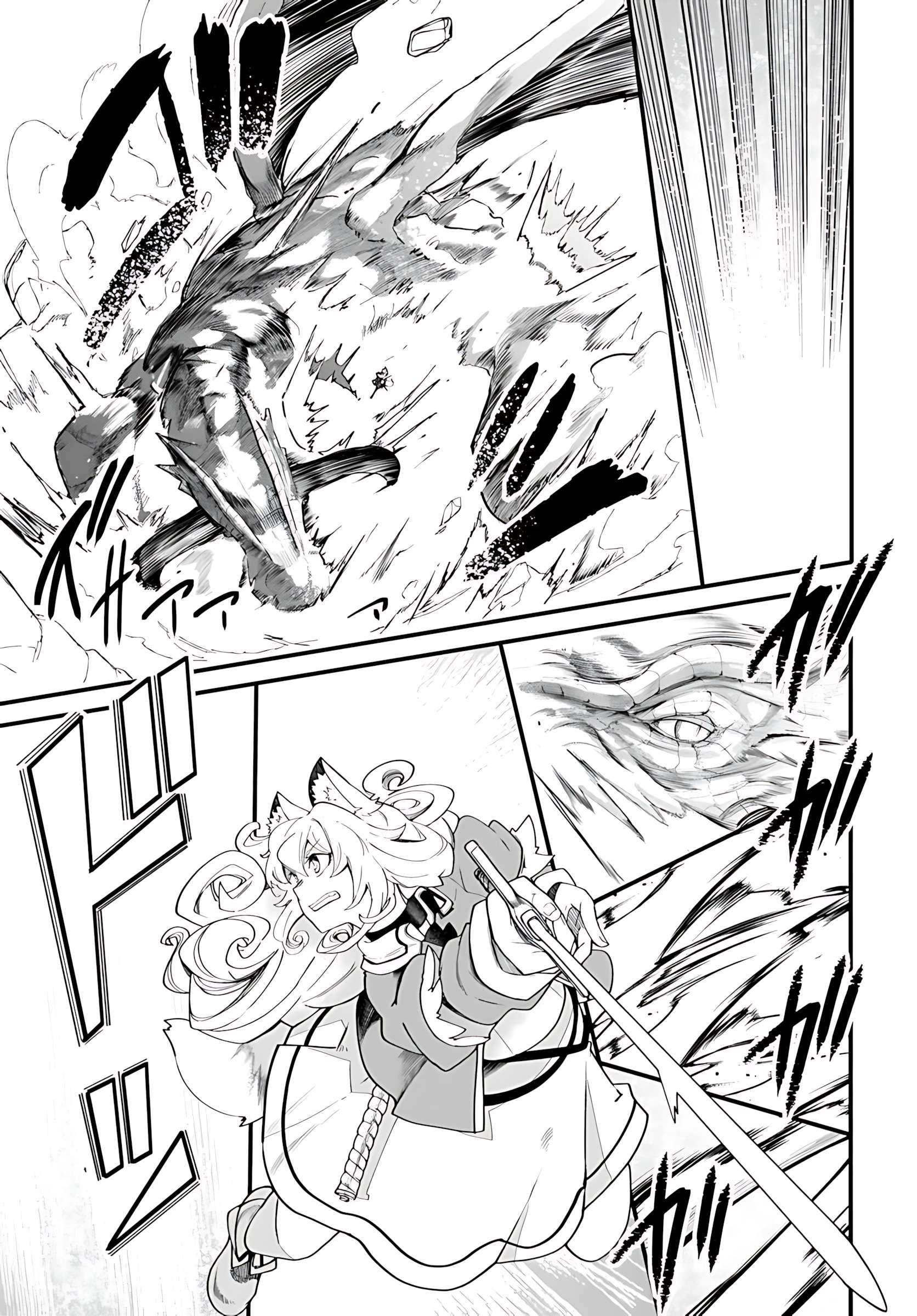 Seichou Cheat de Nandemo Dekiru You ni Natta ga, Mushoku Dake wa Yamerarenai You Desu Chapter 90 18